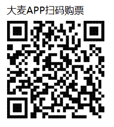 2025杨和苏深圳演唱会最新消息（时间+地点+门票+交通）