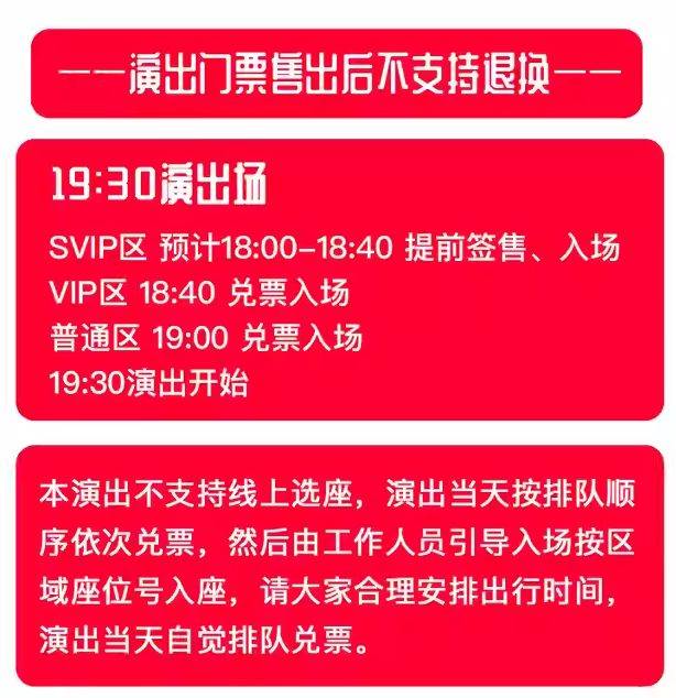 2025刘嘉卓指弹吉他音乐会呼和浩特站时间+地点+门票（2）