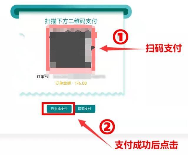 2025泰州高考报名流程(10) 2025泰州高考报名流程(10)