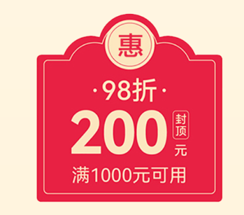 2025青岛生活购物折扣券活动攻略（时间+规则+商户）