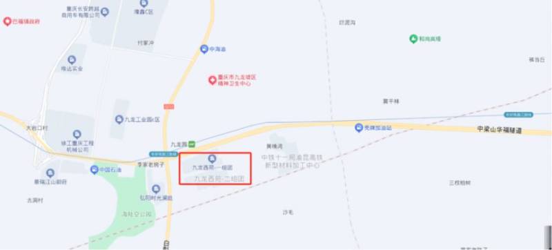 重庆九龙西苑公租房购买条件、时间和地点