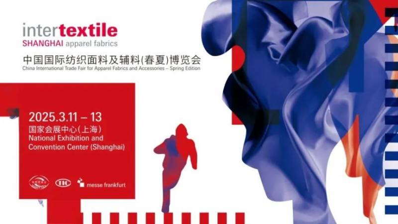 2025中国国际纺织面料及辅料博览会上海时间+地址+门票 2025中国国际纺织面料及辅料博览会上海时间+地址+门票