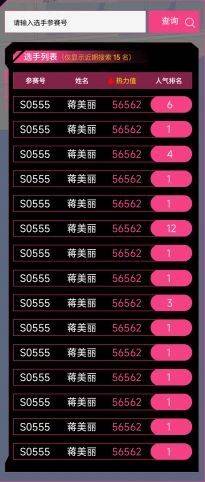 2025南京溧水半程马拉松直播时间+直播入口（2）