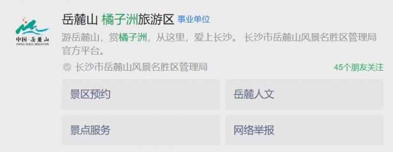 长沙非遗馆参观攻略（时间＋预约＋交通）（2）