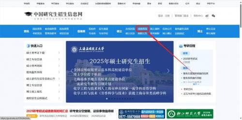 2025年多所院校的查分时间定了! 2025年多所院校的查分时间定了!