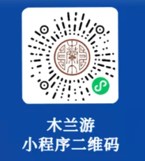 武汉木兰清凉寨樱花赏花时间+购票入口+交通路线2025