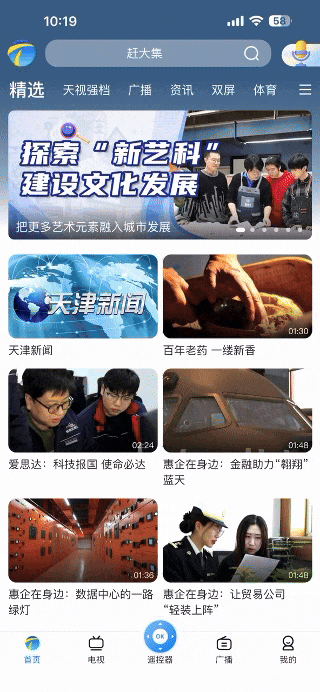 2025天津千万健身体验券领取全攻略（时间/平台/流程）（2）