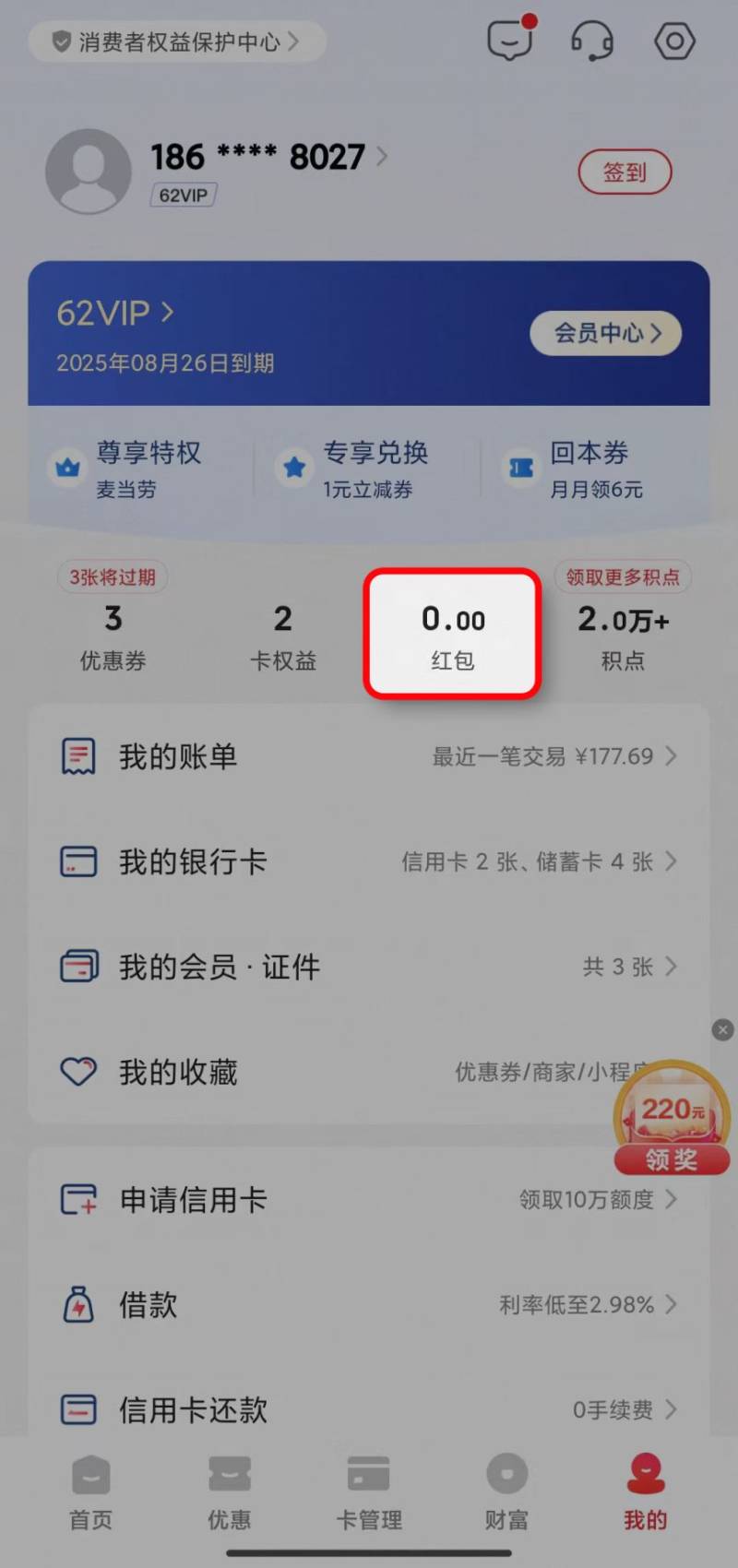 2025湖南省电动自行车以旧换新补贴申领指南（时间＋金额＋条件）（10）