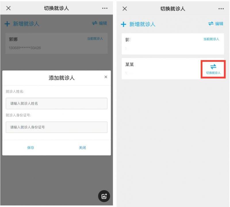 2025年天津市北辰区入园查体流程及注意事项（4）