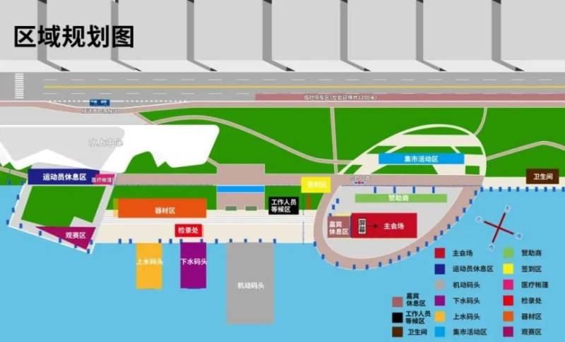 2025珠海第二届香山赛艇公开赛攻略（时间+地点+赛事日程表）（2）
