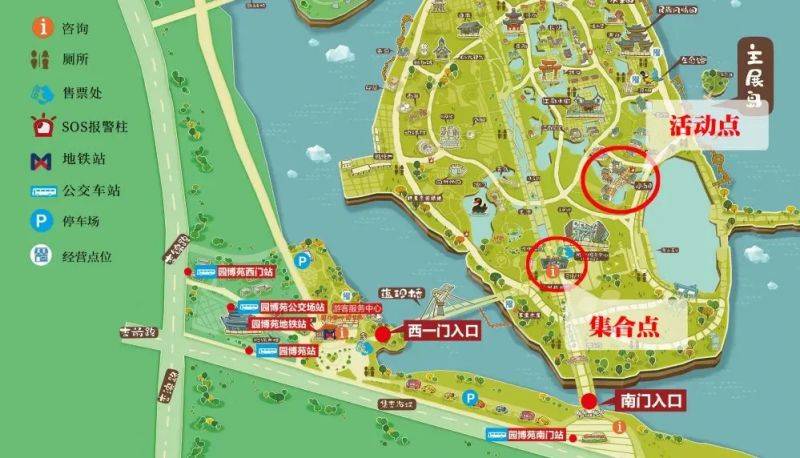 2025厦门园博苑观鸟季公益科普活动攻略（时间表+地点+课程）（2）