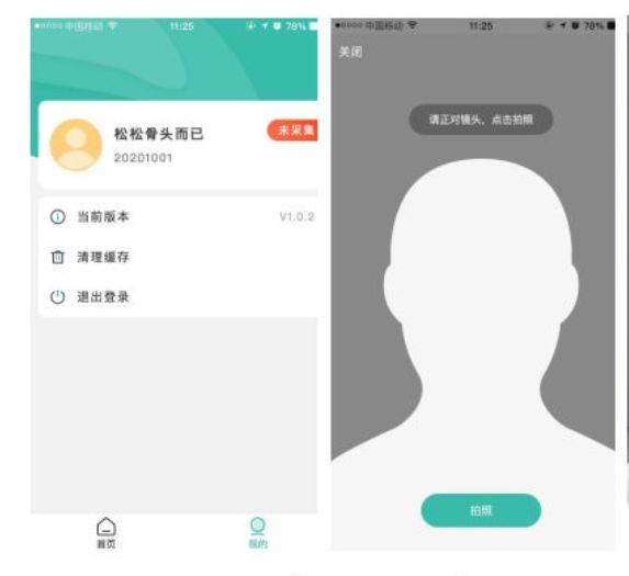 2025湛江中考音乐等科目考试APP端操作指南（下载入口+使用流程）（5）