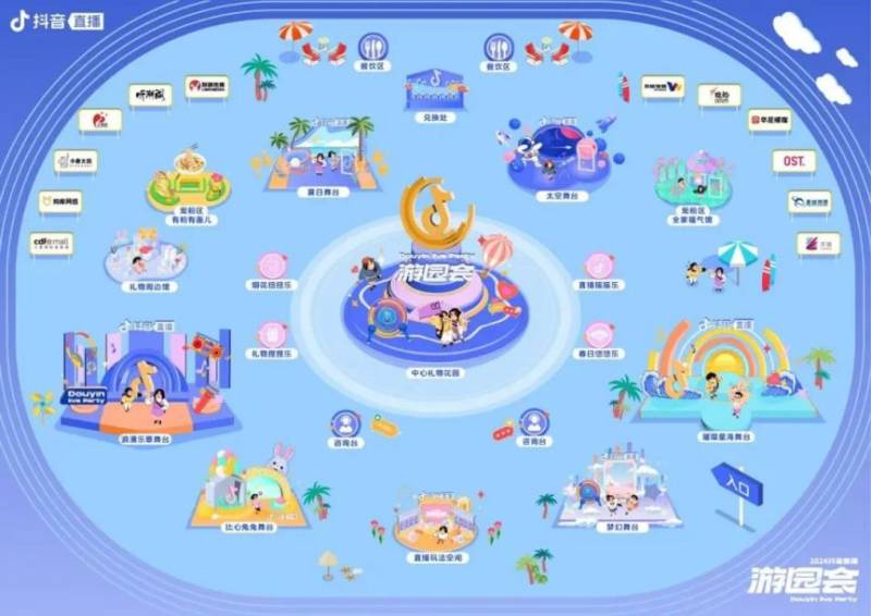 2024海南三亚抖音直播盛典（时间+地点+节目单）（2）