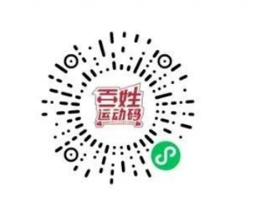 2025温州鹿马跑协妇女节活动指南(报名时间+报名入口)