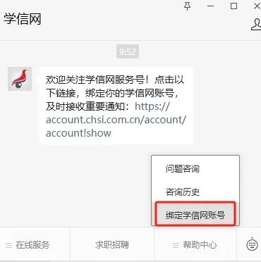 2025考研成绩查询渠道有哪些?(2) 2025考研成绩查询渠道有哪些?(2)