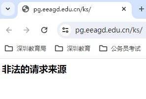 2025广东高考英语听说考试准考证在哪里打印（打印时间+考试时间）（2）