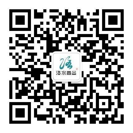 2025洛水昌谷免门票活动(时间+预约入口) 2025洛水昌谷免门票活动(时间+预约入口)