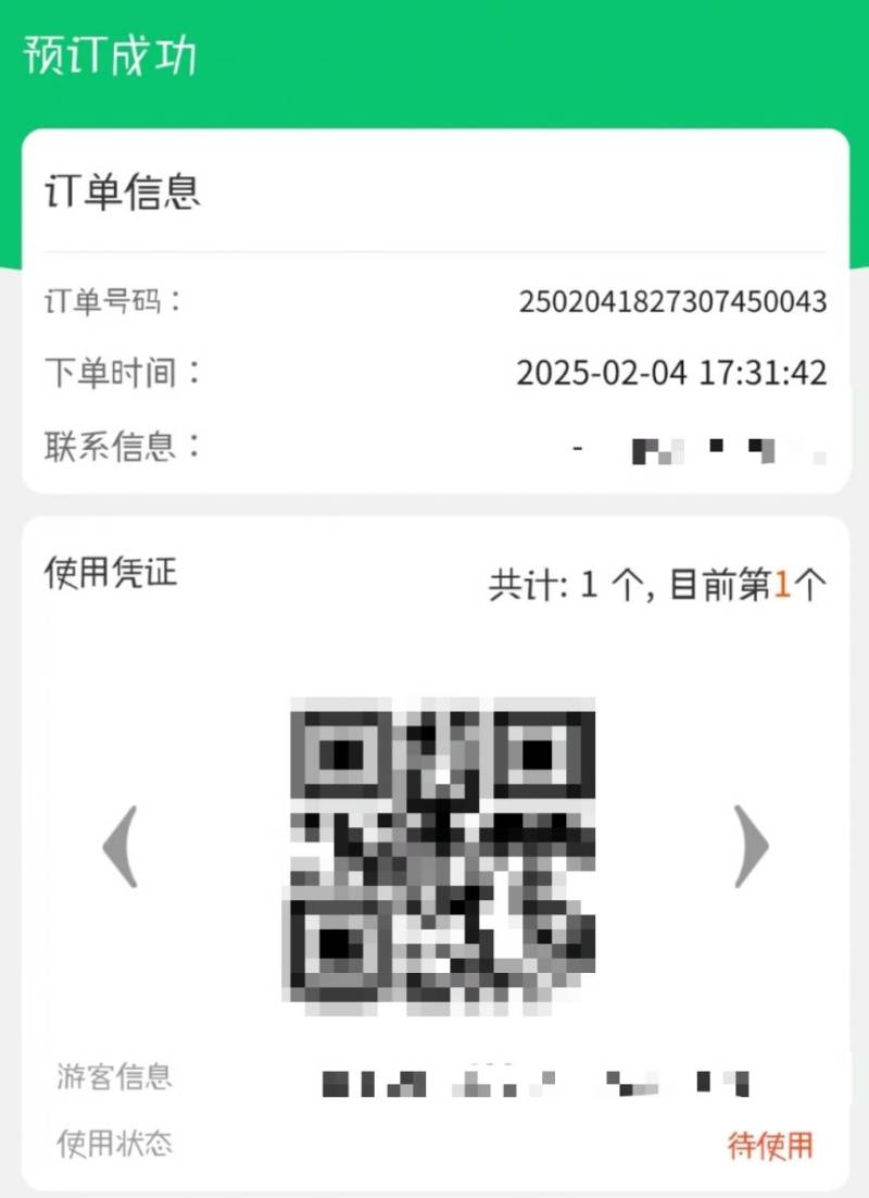 2025洛水昌谷免门票活动(时间+预约入口)(5) 2025洛水昌谷免门票活动(时间+预约入口)(5)