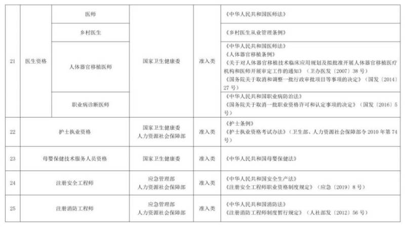 2024年度宁波个税汇算预约办理指南(9) 2024年度宁波个税汇算预约办理指南(9)