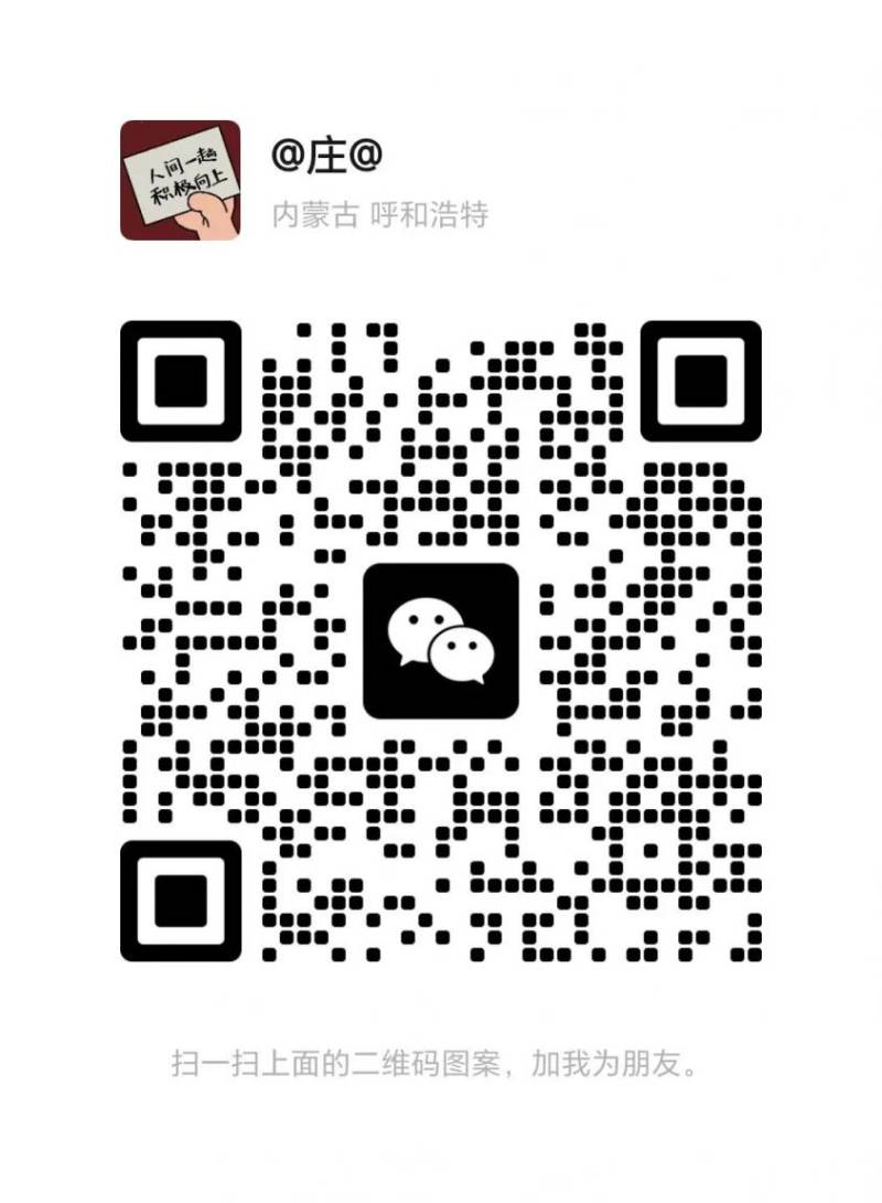 呼和浩特赛罕区第十一幼儿园2025年春季招生补录公告(2) 呼和浩特赛罕区第十一幼儿园2025年春季招生补录公告(2)
