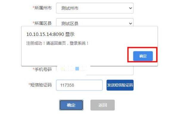 云南高考报名考生端怎么报名（4）