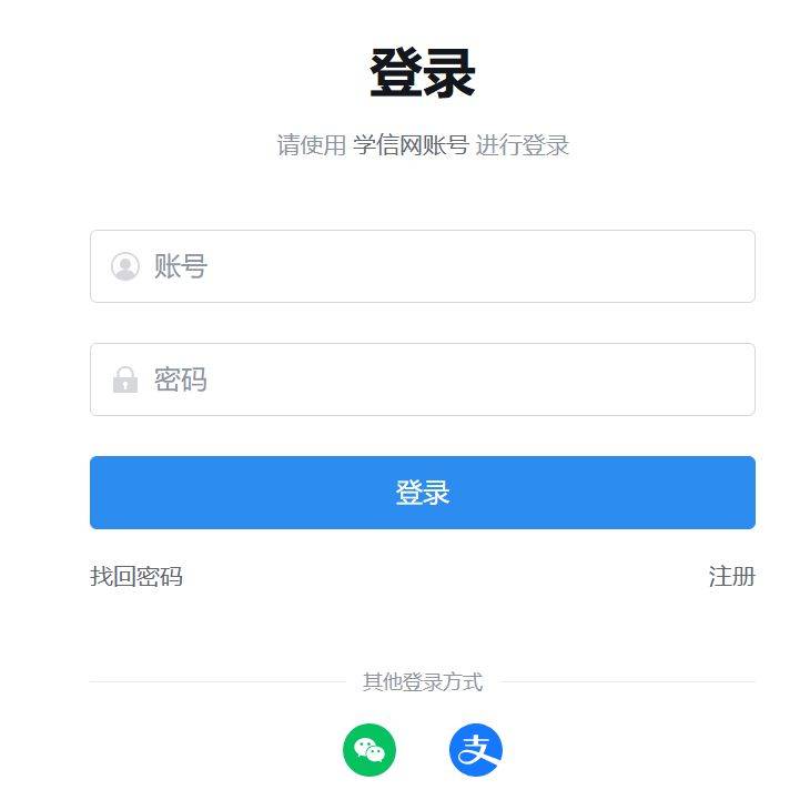 2025考研成绩查询需要输入什么信息