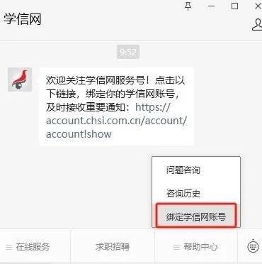 2025广东考研(初试)成绩2月24日几点公布?(2) 2025广东考研(初试)成绩2月24日几点公布?(2)