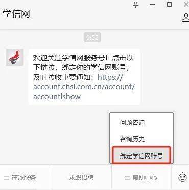 邯郸考研查分数2025(2) 邯郸考研查分数2025(2)