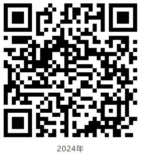 2025浙江工业大学硕士研究生招生考试成绩查询入口