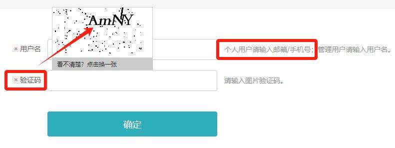 学信网账号密码忘了怎么找回(3) 学信网账号密码忘了怎么找回(3)
