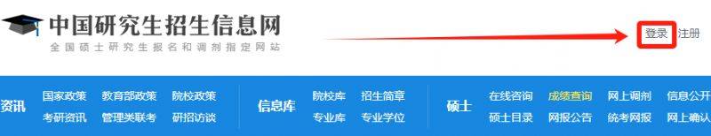 学信网账号密码忘了怎么找回 学信网账号密码忘了怎么找回
