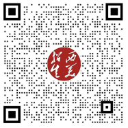 西安美术学院2025研究生考试初试成绩查询及复核办法 西安美术学院2025研究生考试初试成绩查询及复核办法