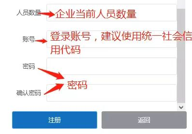 太原晋源区电子版健康证免费办理指南(时间+材料+流程)(4) 太原晋源区电子版健康证免费办理指南(时间+材料+流程)(4)