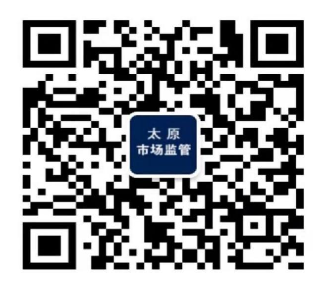 太原晋源区电子版健康证免费办理指南(时间+材料+流程)(5) 太原晋源区电子版健康证免费办理指南(时间+材料+流程)(5)