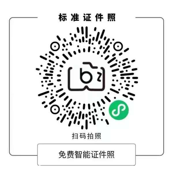 太原晋源区电子版健康证免费办理指南(时间+材料+流程)(13) 太原晋源区电子版健康证免费办理指南(时间+材料+流程)(13)
