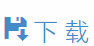 2025年昆明市主城区小学一年级网上预登记操作说明(23) 2025年昆明市主城区小学一年级网上预登记操作说明(23)