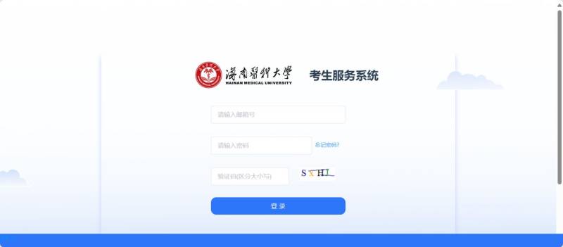 2025海南医科大学考研自命题科目成绩复核（入口+流程）