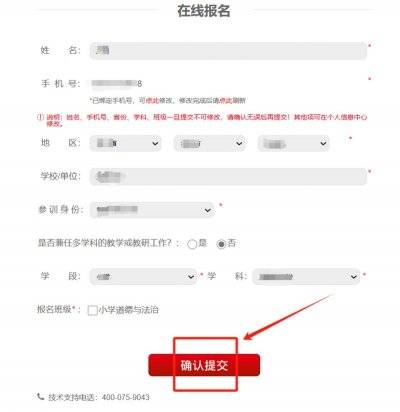 2025人教新教材培训补学指南(流程图)(3) 2025人教新教材培训补学指南(流程图)(3)
