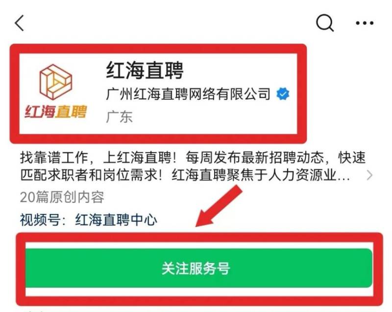 2025年春季残疾人现场(网络)招聘会时间地点(2) 2025年春季残疾人现场(网络)招聘会时间地点(2)