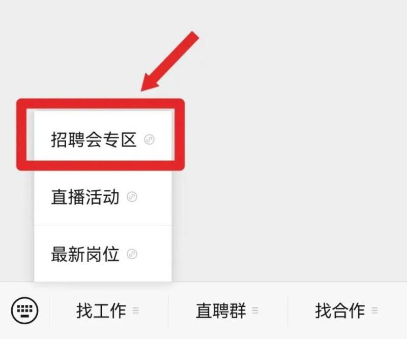2025年春季残疾人现场(网络)招聘会时间地点(3) 2025年春季残疾人现场(网络)招聘会时间地点(3)