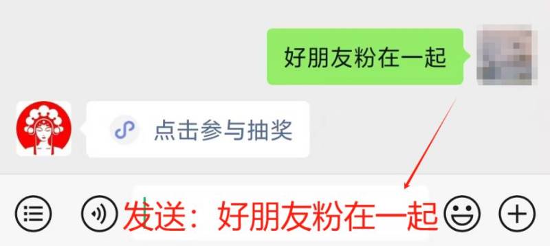 2025霸王茶姬好朋友粉在一起免单券抽奖活动攻略（附入口+时间+奖品）