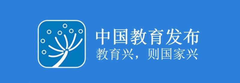 中国教育发布客户端怎么查询英语四六级成绩?