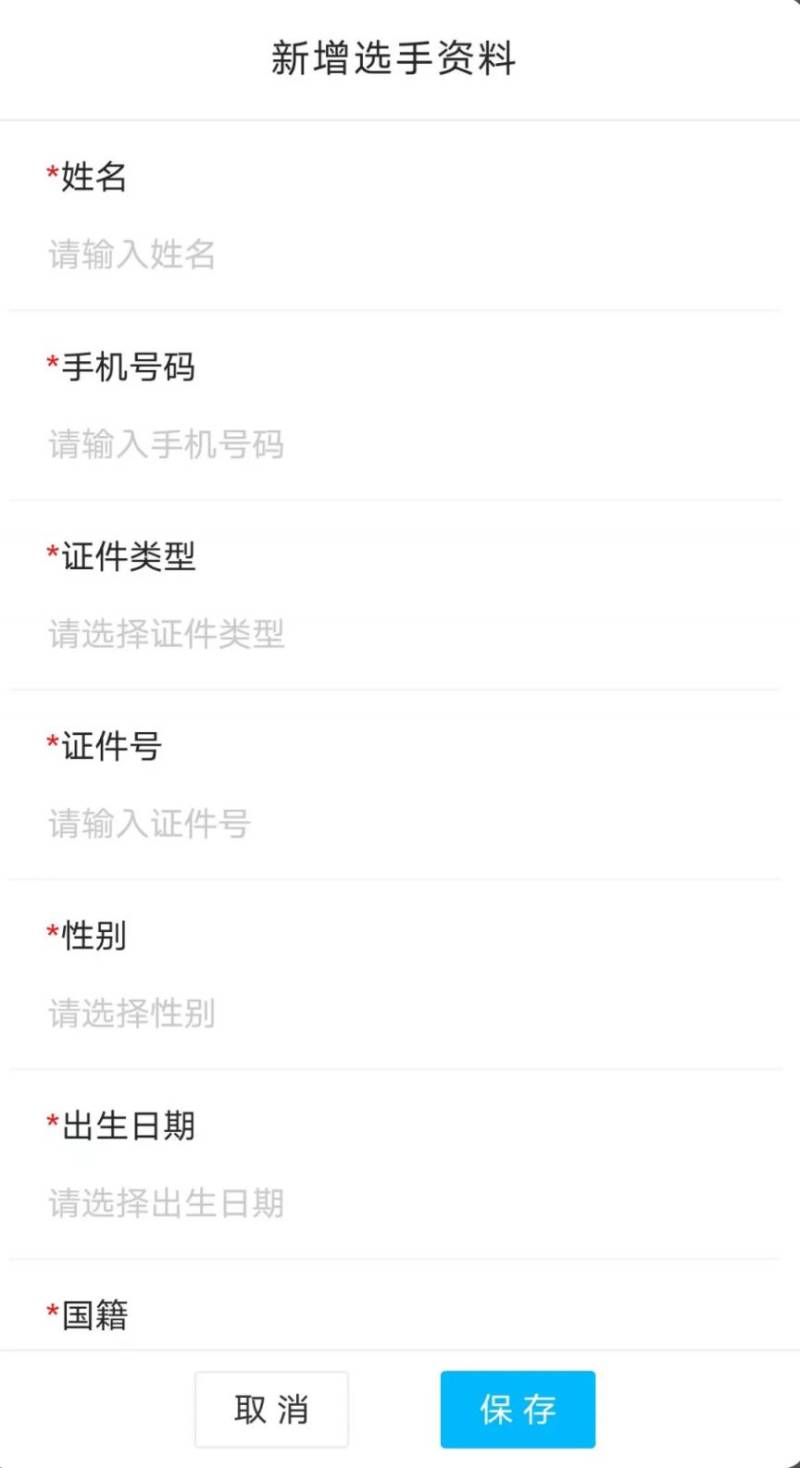 2025宜昌远安马拉松团队报名指南（时间+流程）（10）