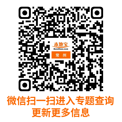 2025常州大学考研成绩复核申请表下载入口(最新)