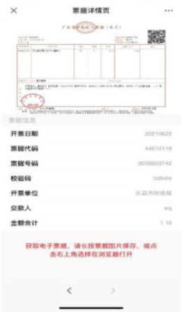 2025湛江高中学业水平考试指南（时间+地点+操作流程）（5）