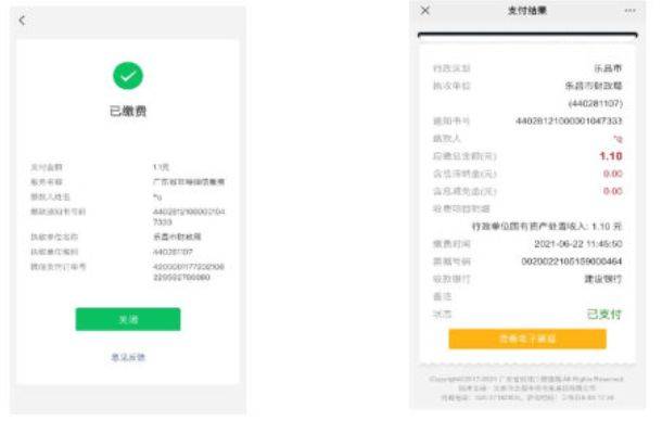 2025湛江高中学业水平考试指南（时间+地点+操作流程）（4）