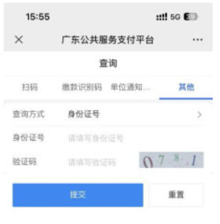 2025湛江高中学业水平考试指南（时间+地点+操作流程）（2）