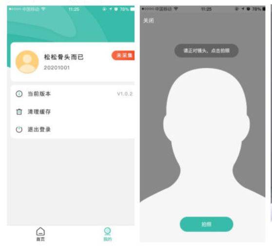 2025湛江高中学业水平考试指南（时间+地点+操作流程）（9）