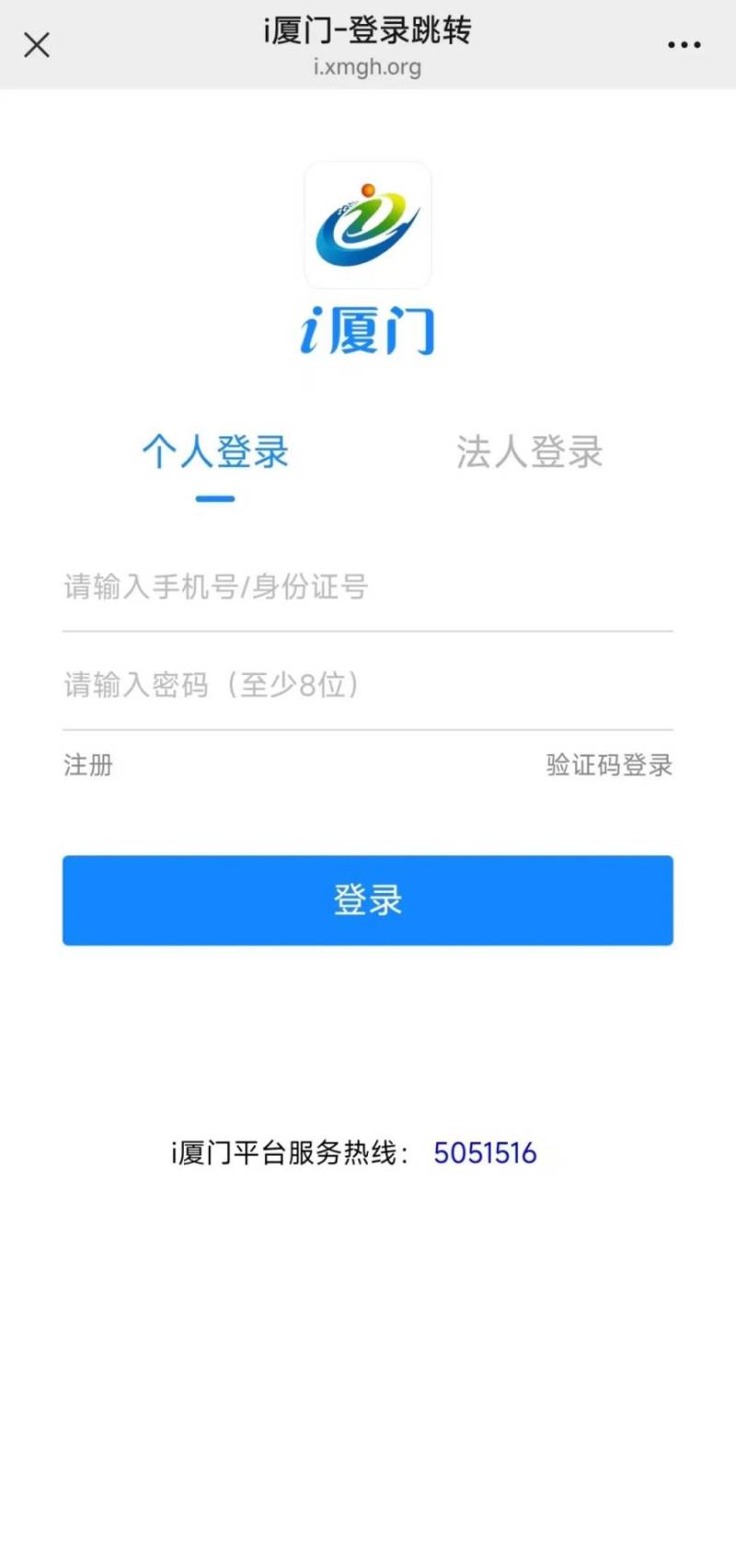 2025年平安返厦交通补助申请指南(时间+入口+流程)(4) 2025年平安返厦交通补助申请指南(时间+入口+流程)(4)