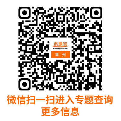 2025常州新龙音乐节开票时间(最新)